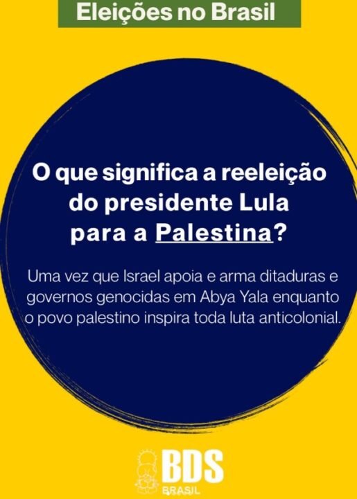 O que significa a reeleição do presidente Lula para a Palestina?